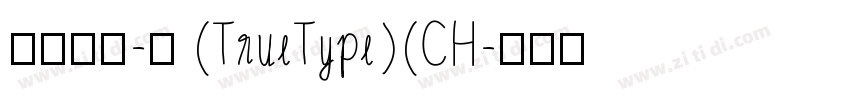 微软雅黑-中 (TrueType)(CH字体转换